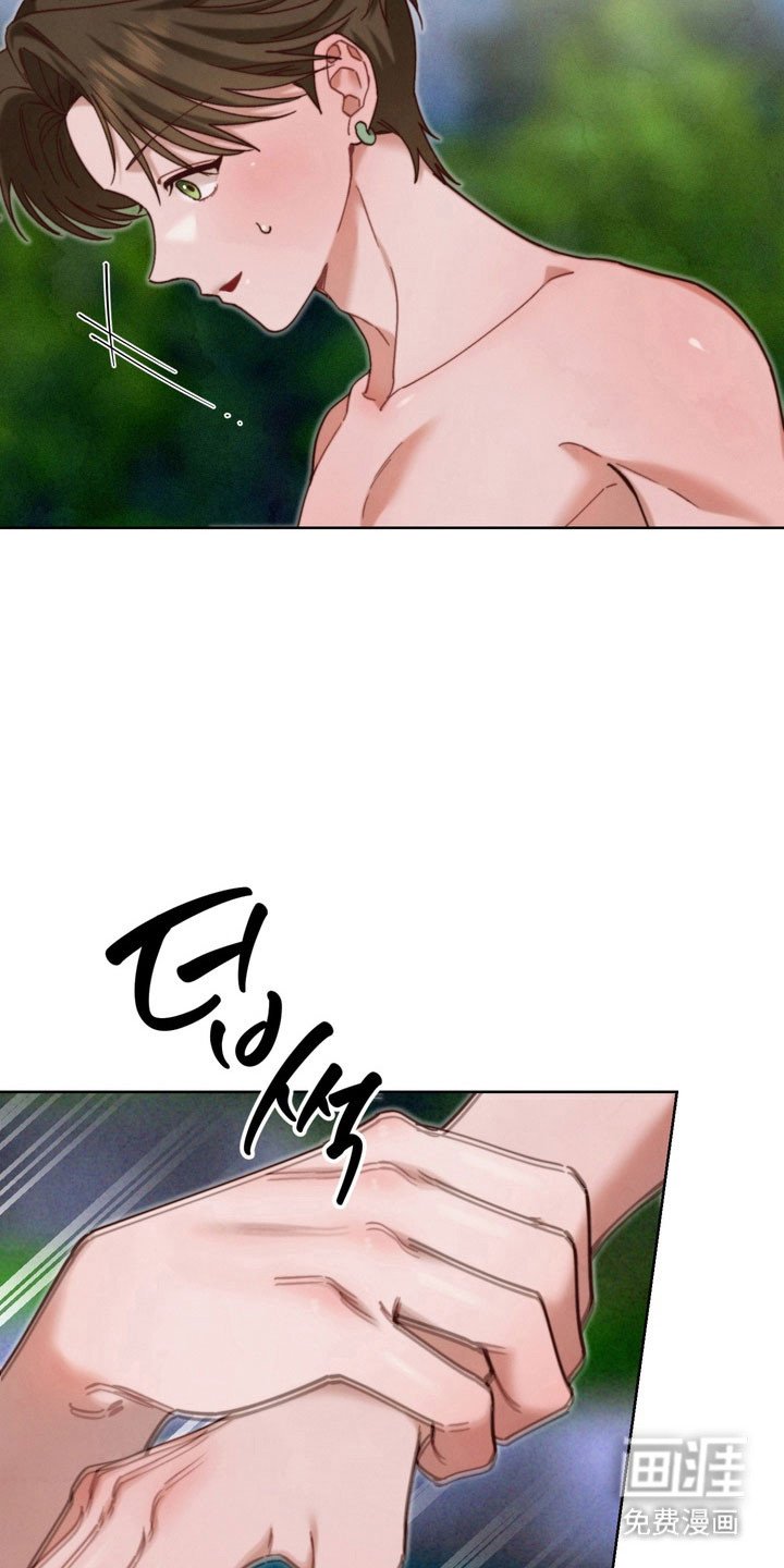 第25章：夫君