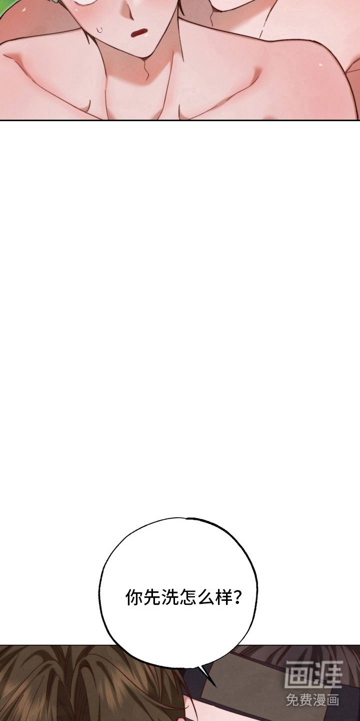 第25章：夫君