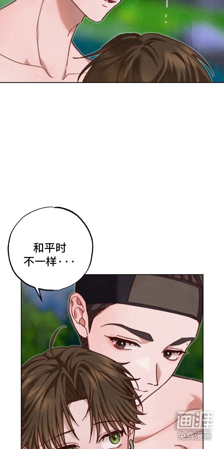 第25章：夫君