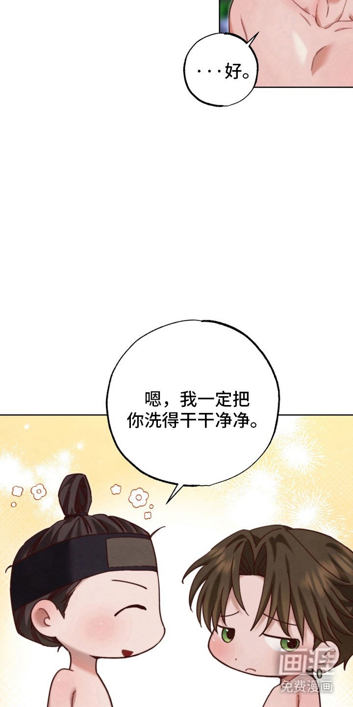 第26章：诱惑