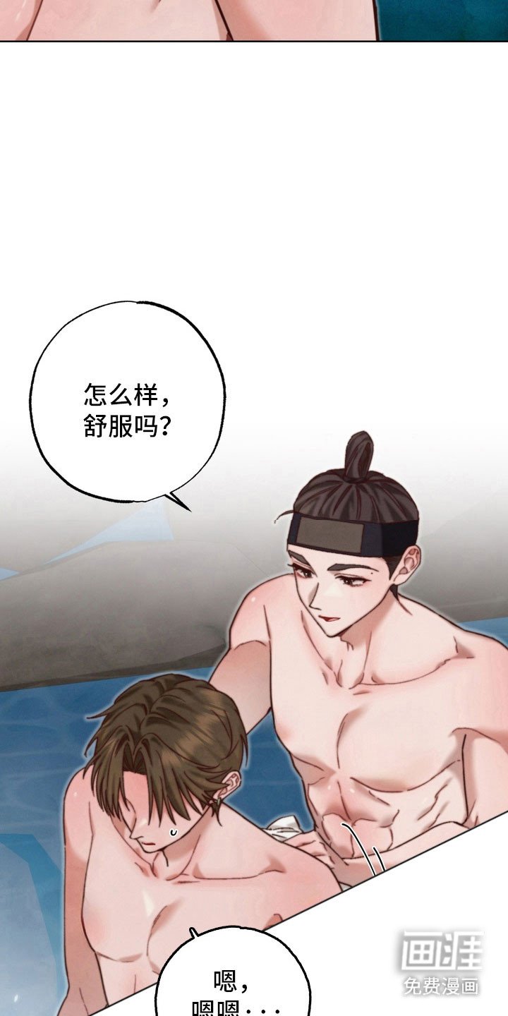第26章：诱惑