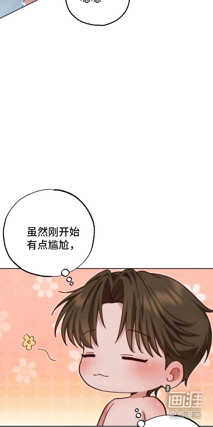 第26章：诱惑