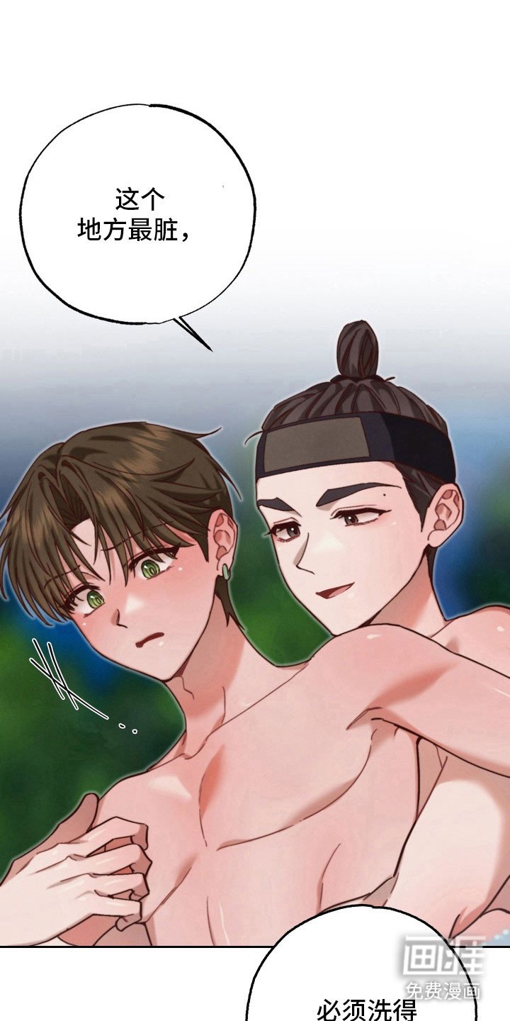 第26章：诱惑