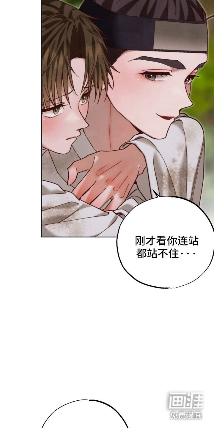 第27章：害羞发言