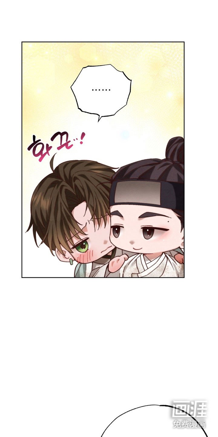 第27章：害羞发言