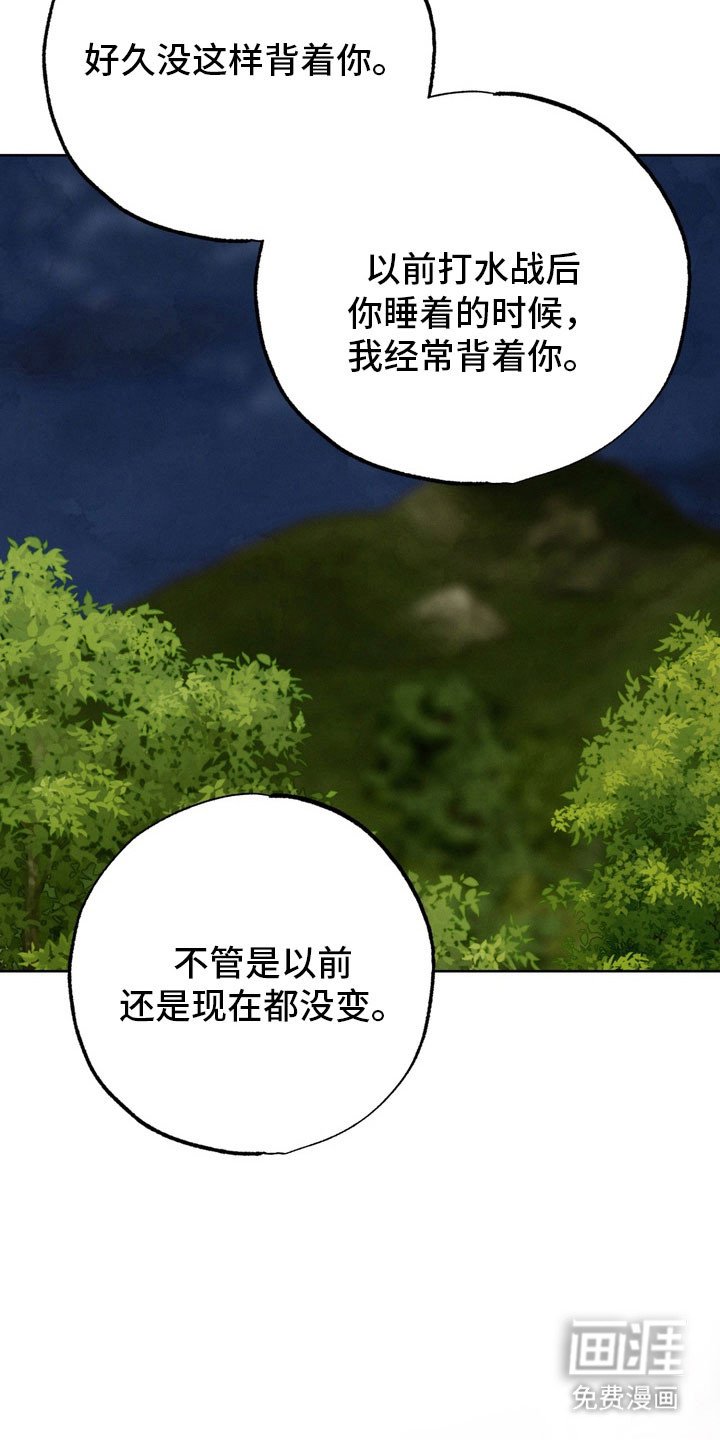 第27章：害羞发言