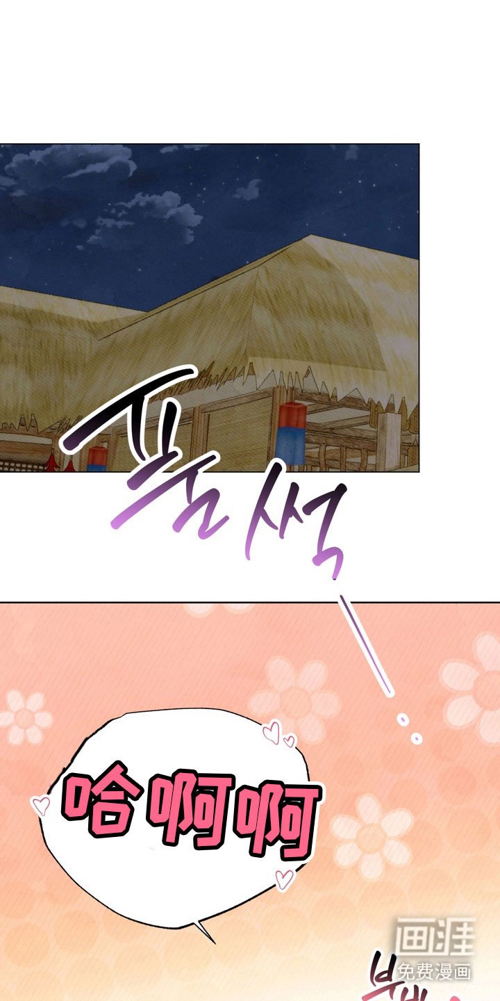 第27章：害羞发言