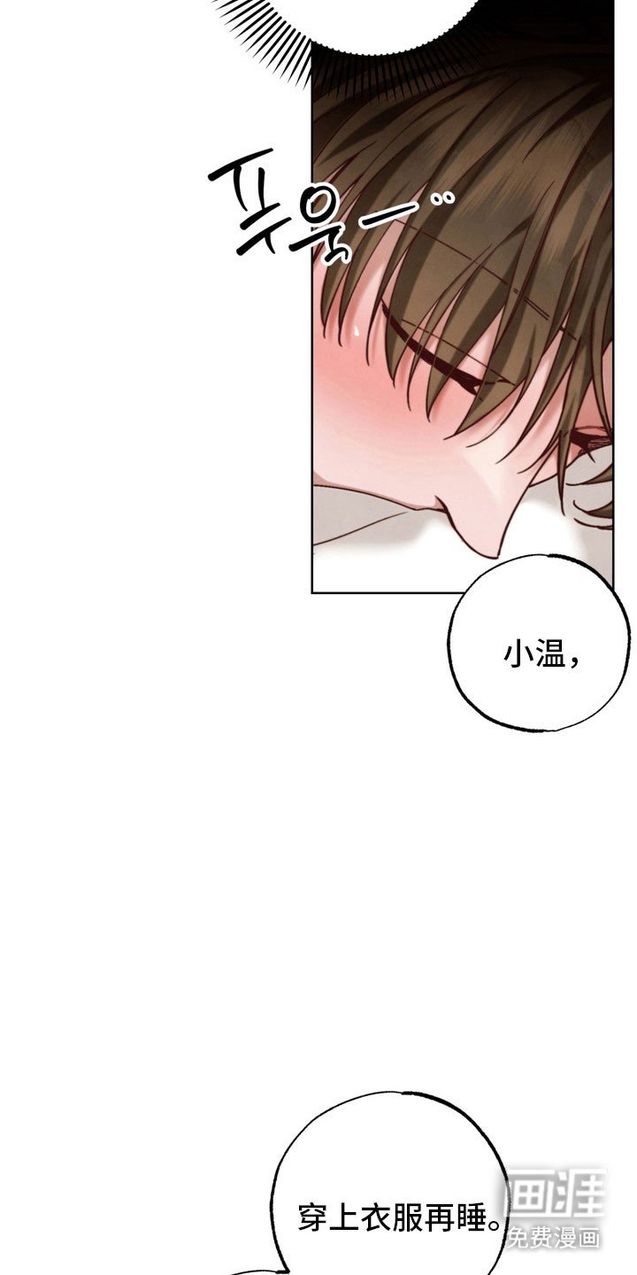 第27章：害羞发言