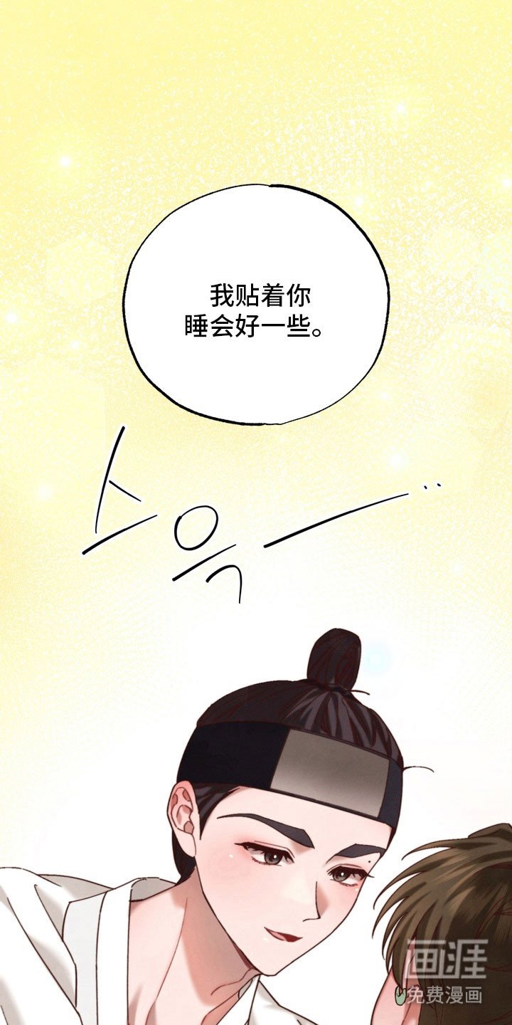 第27章：害羞发言