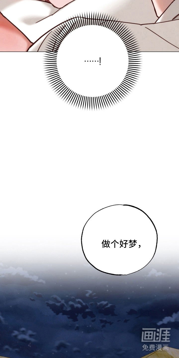 第27章：害羞发言