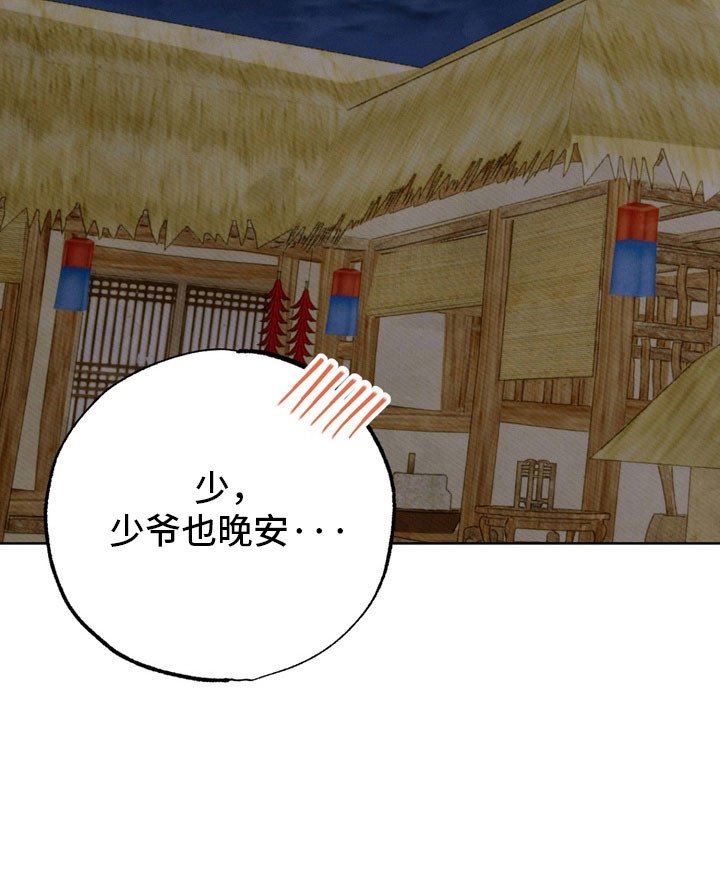 第27章：害羞发言