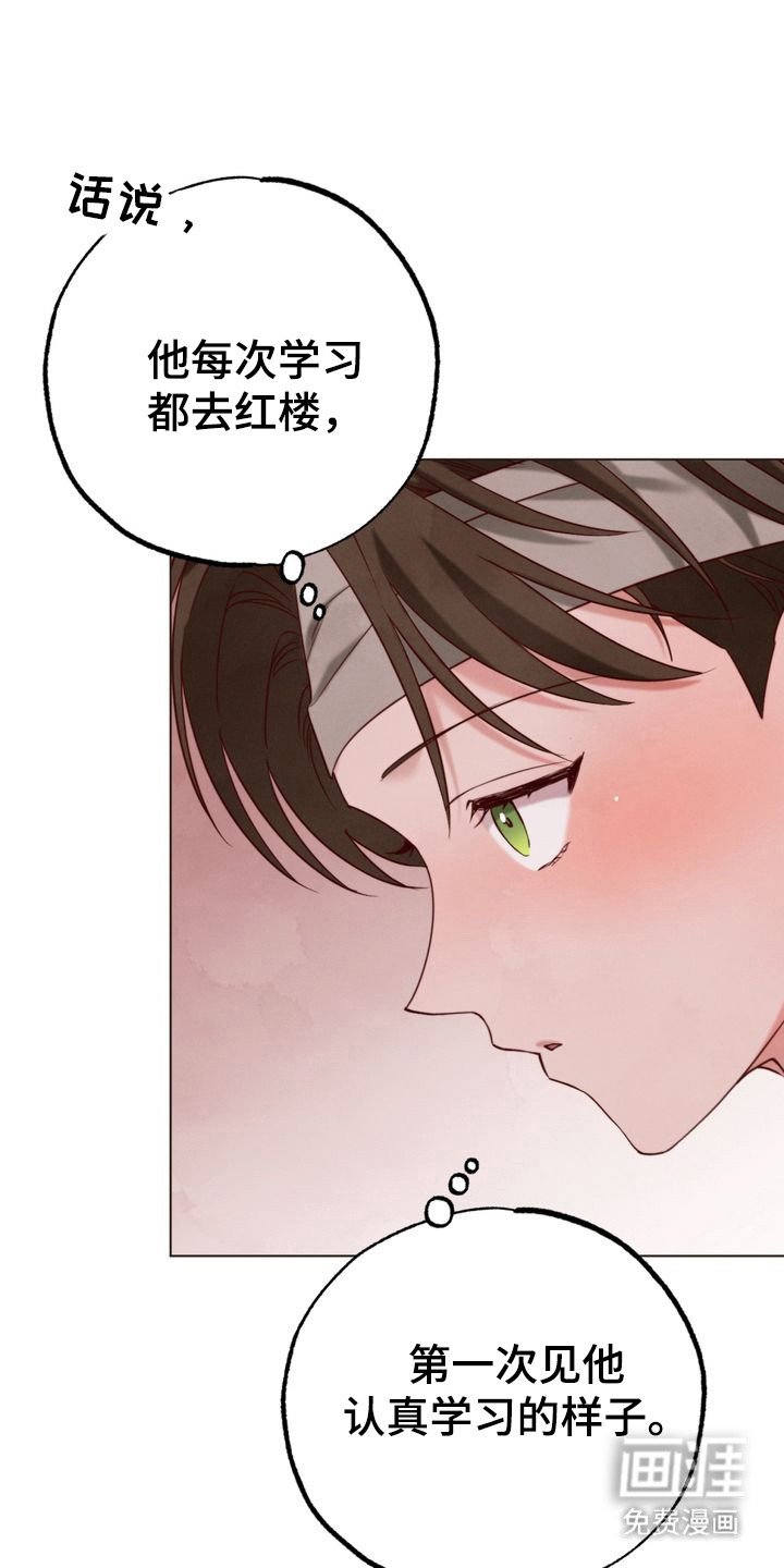 第4章：请求