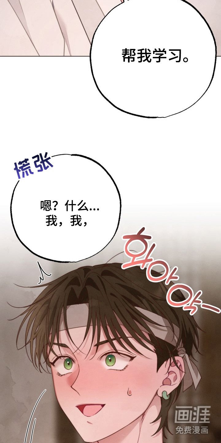第4章：请求