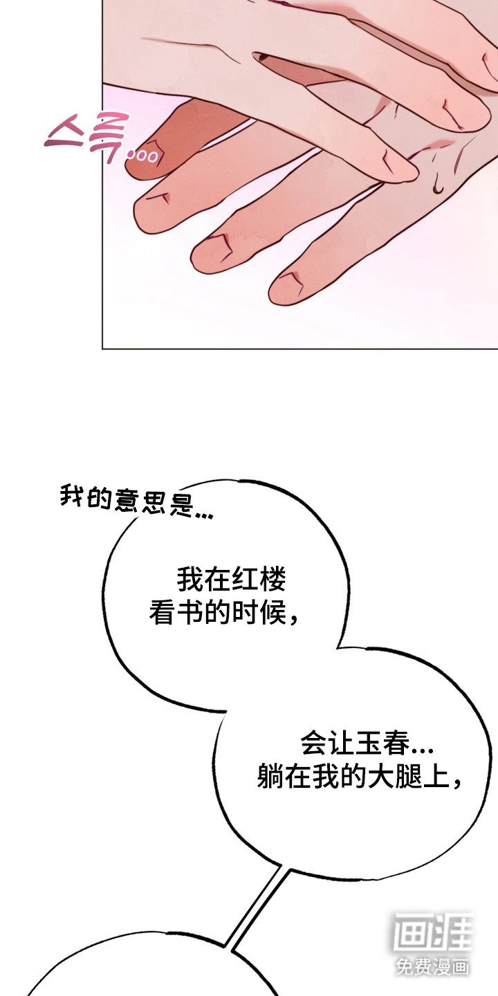 第4章：请求