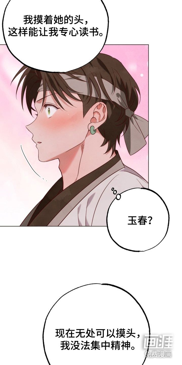第4章：请求