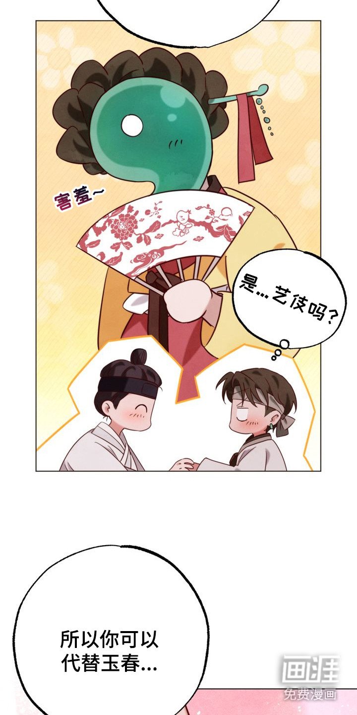 第4章：请求