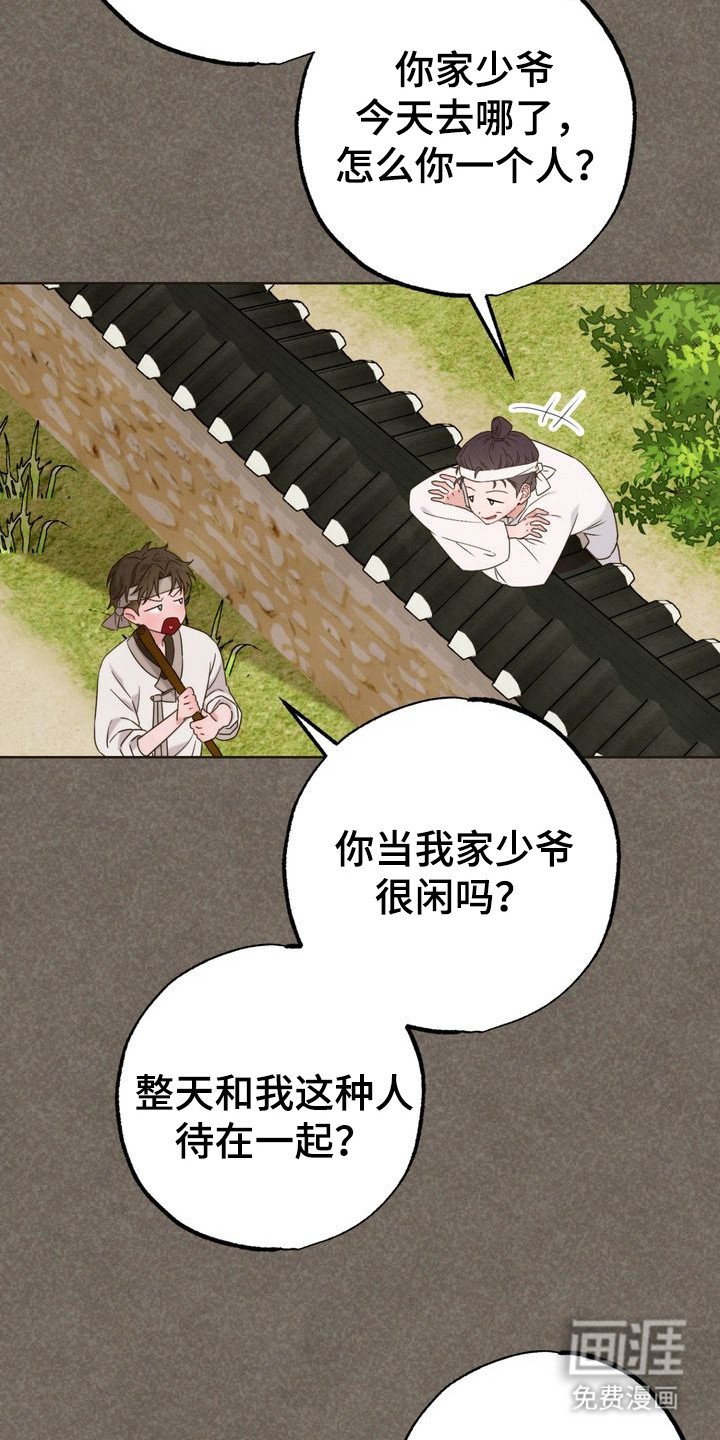 第4章：请求