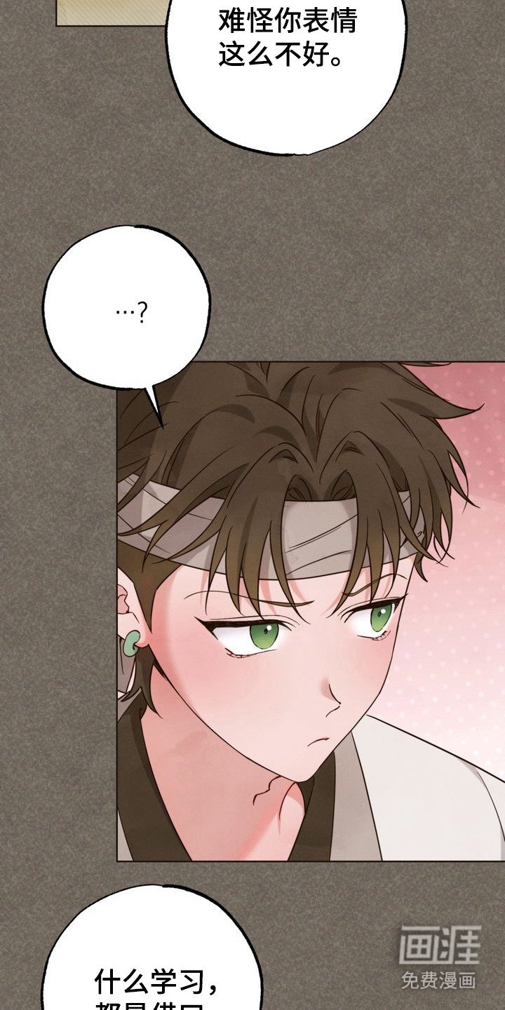 第4章：请求