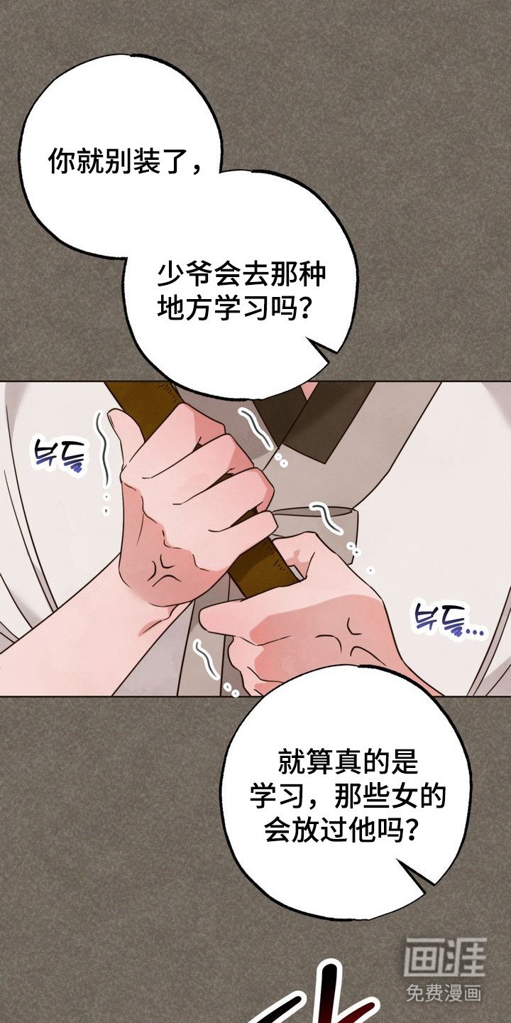 第4章：请求