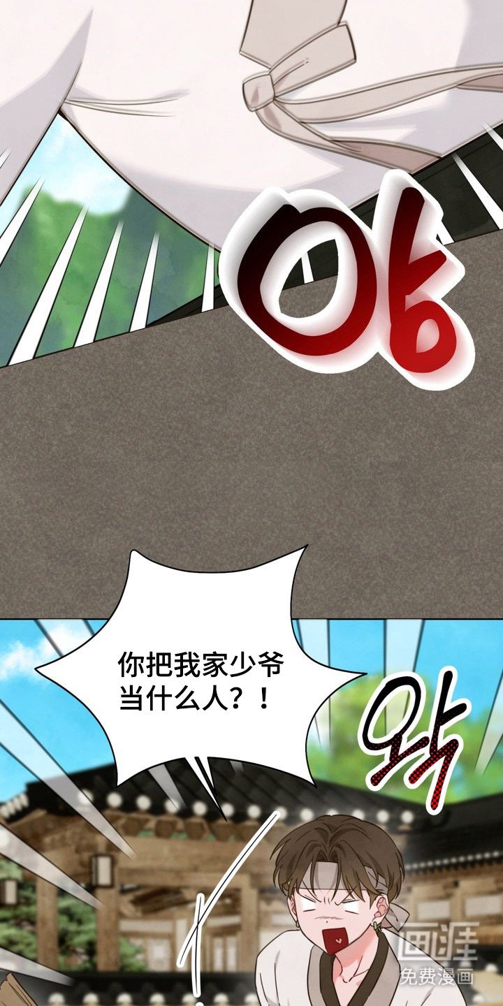 第4章：请求
