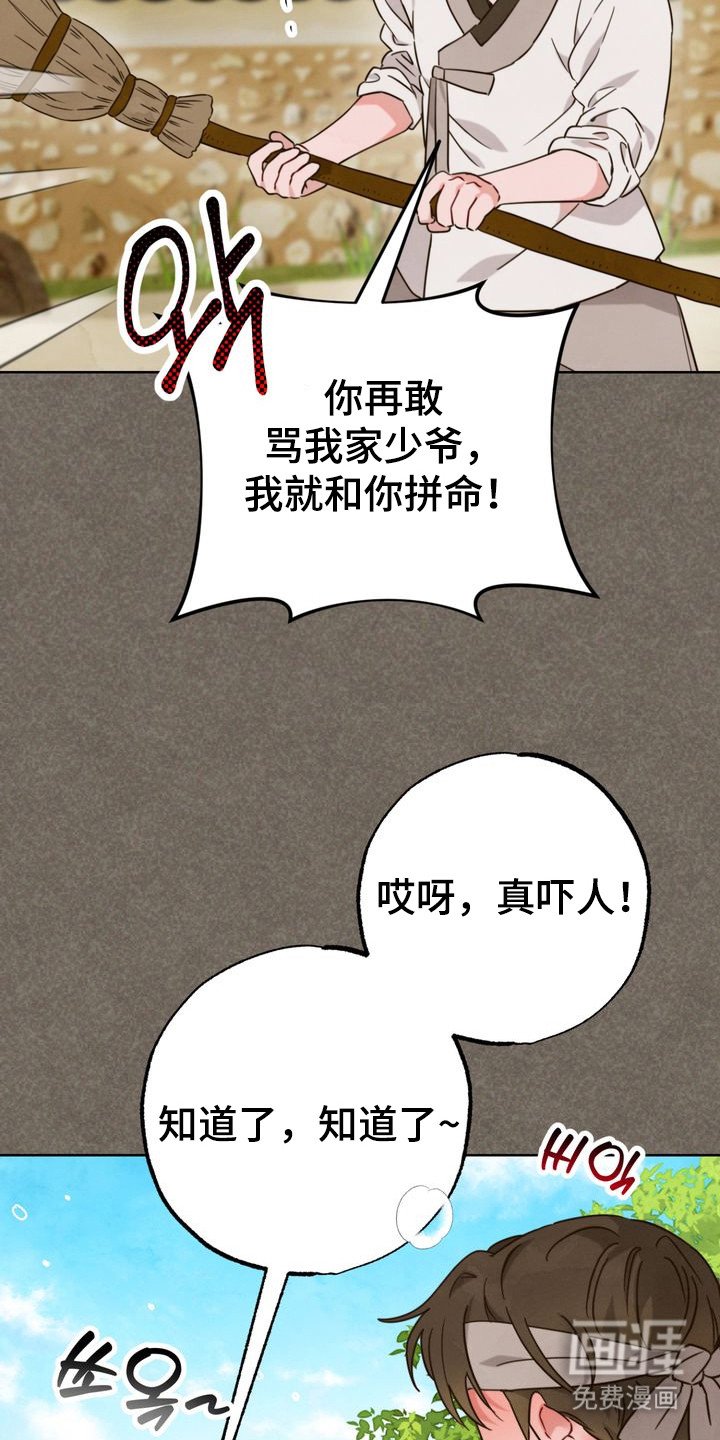 第4章：请求