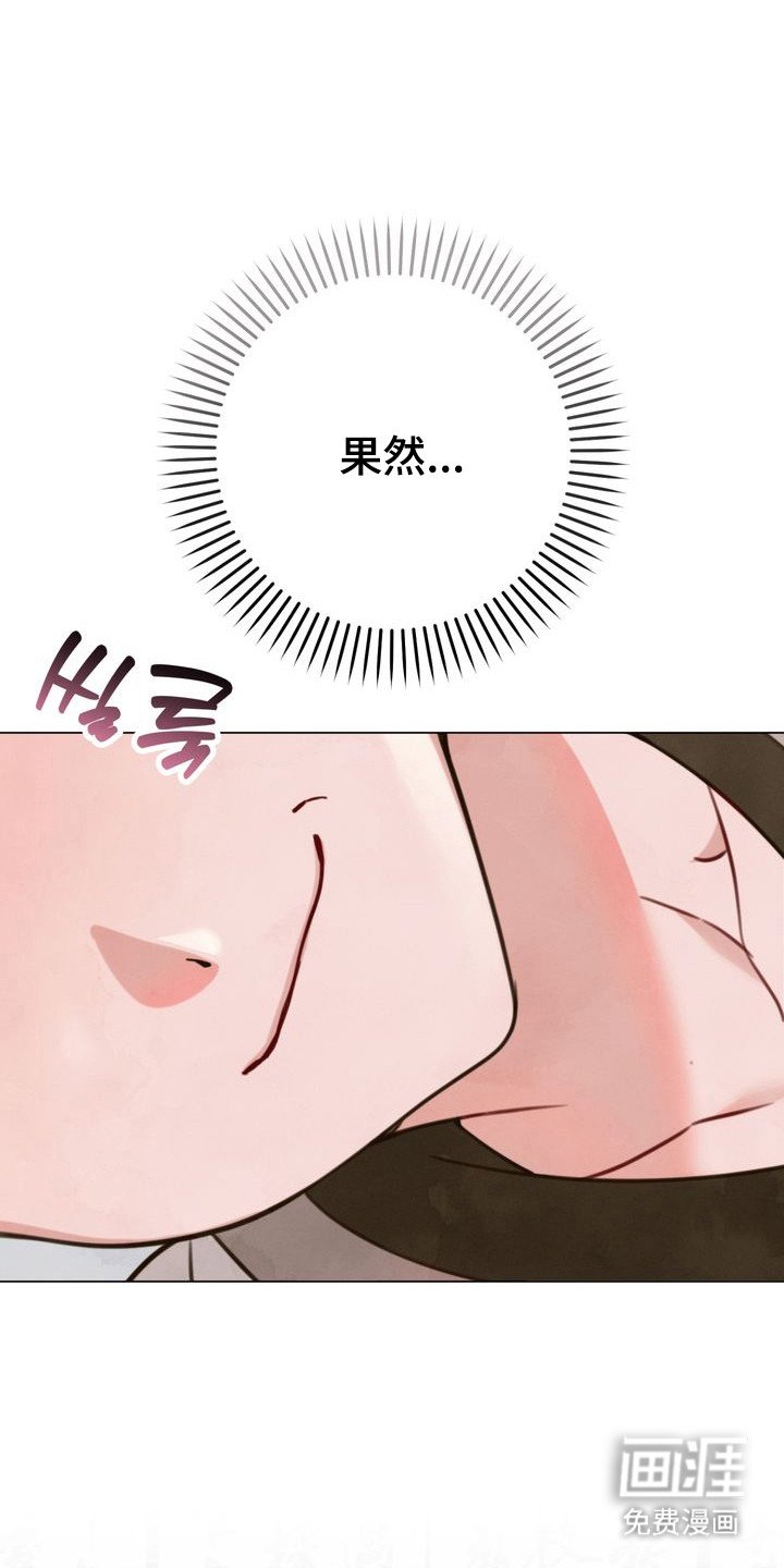 第5章：帮忙降温