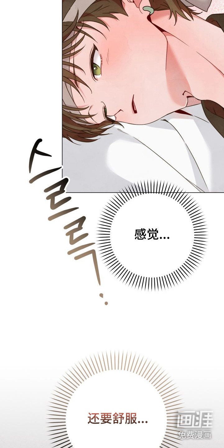 第5章：帮忙降温
