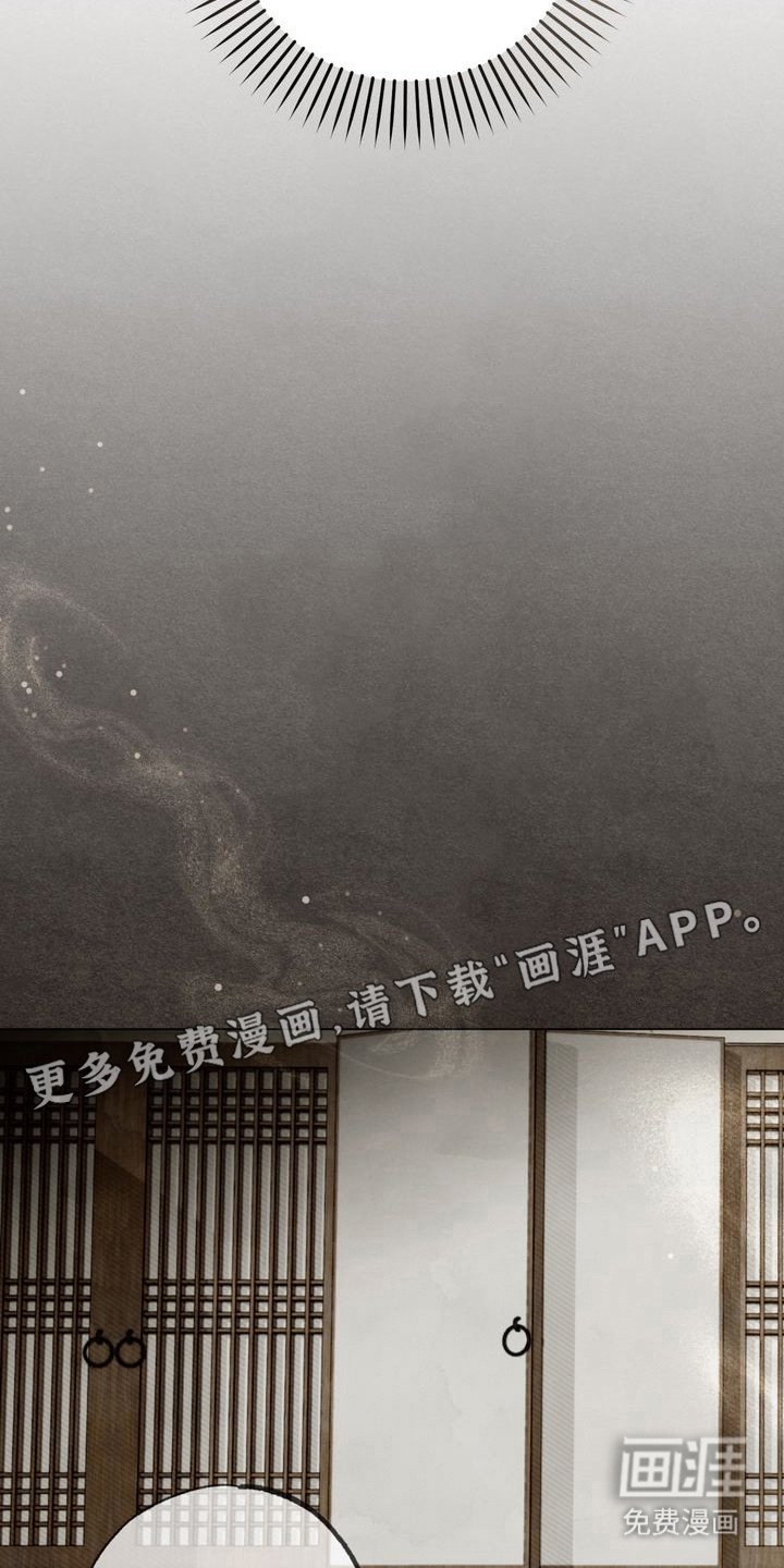第5章：帮忙降温
