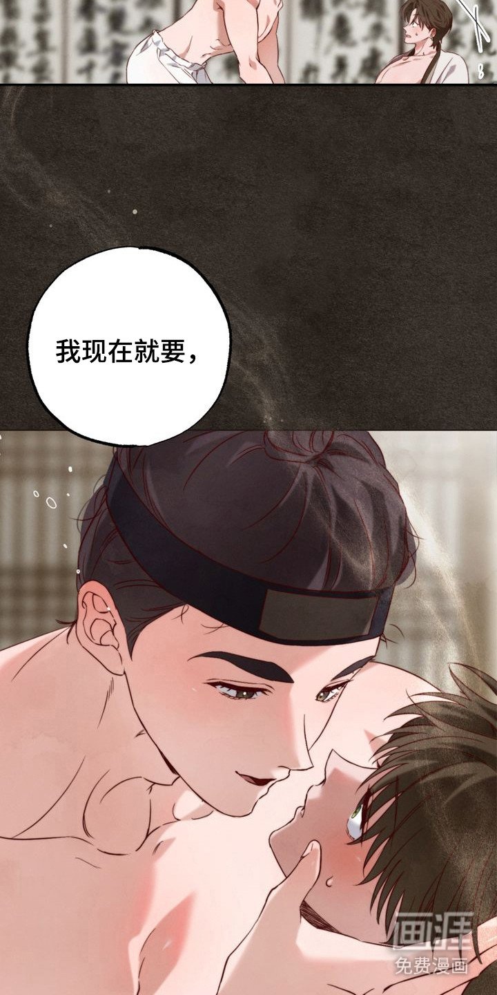 第5章：帮忙降温