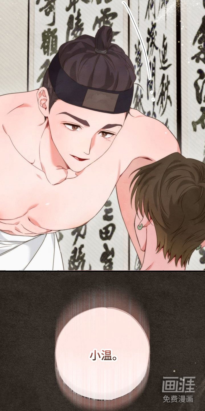 第5章：帮忙降温