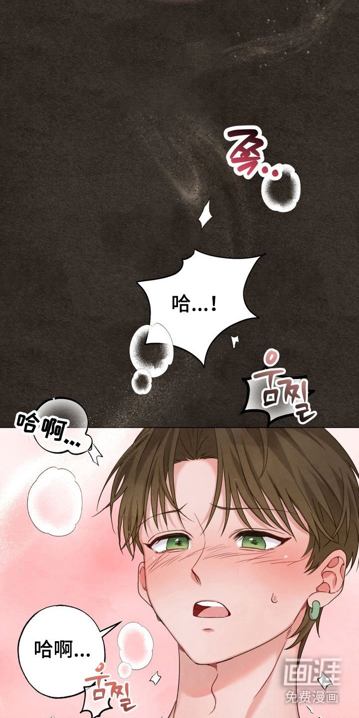 第5章：帮忙降温