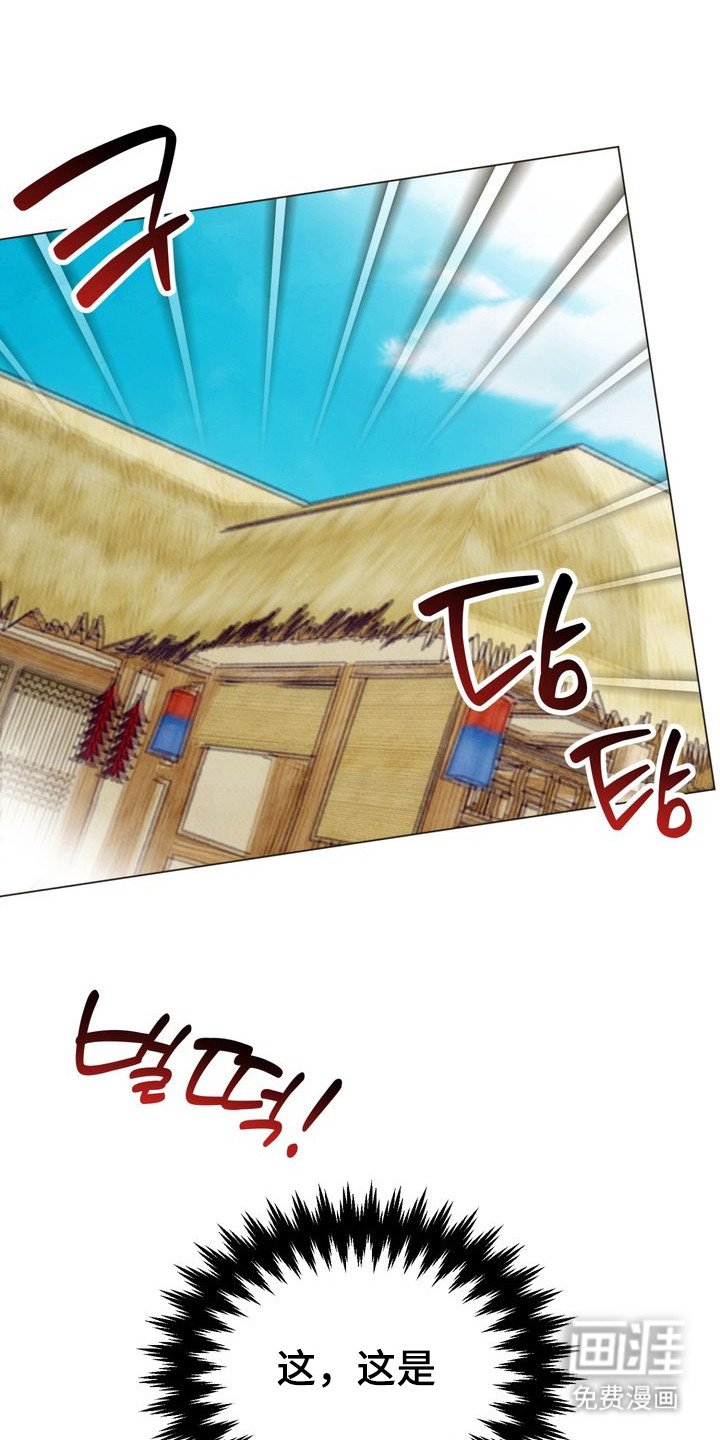 第6章：散心