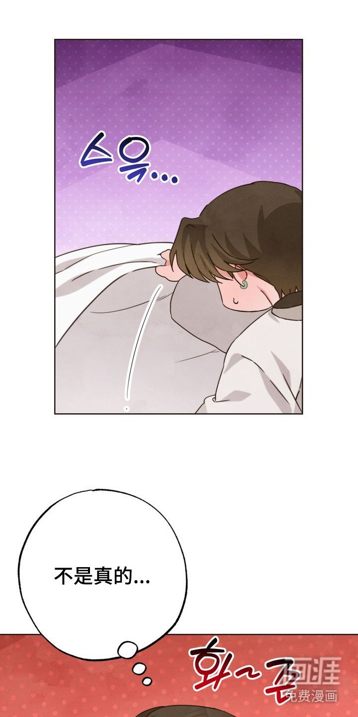 第6章：散心