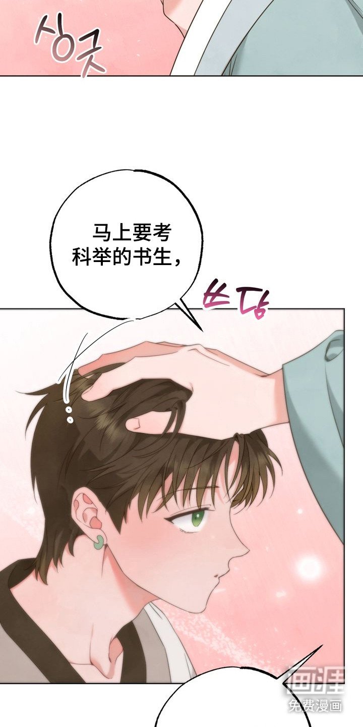 第6章：散心