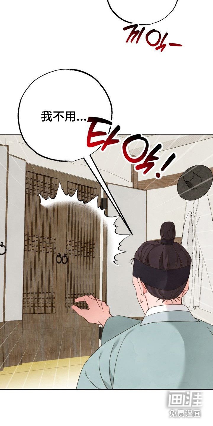 第6章：散心