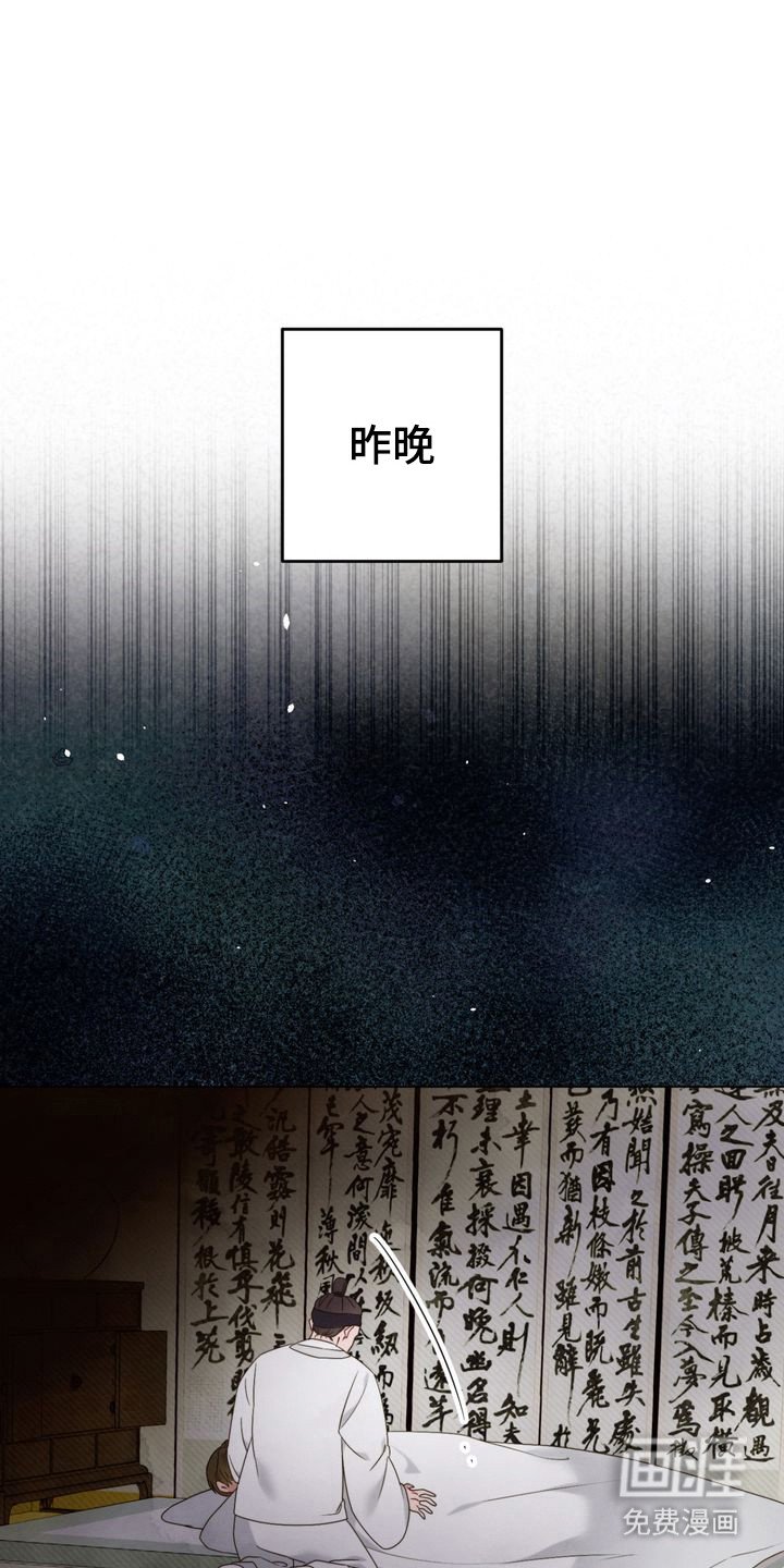 第6章：散心