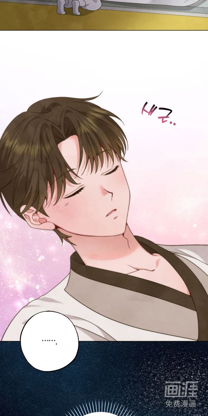 第6章：散心