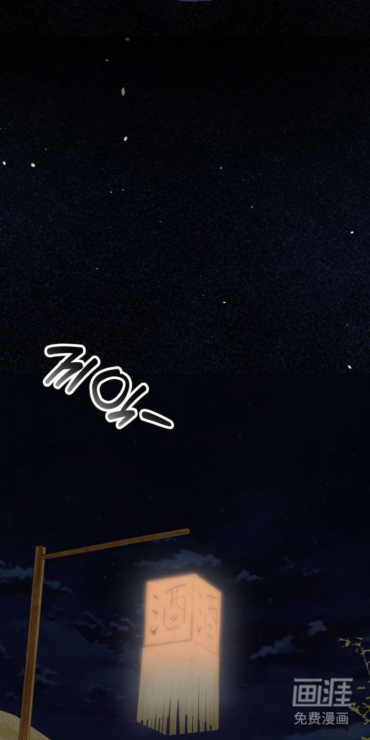 第6章：散心