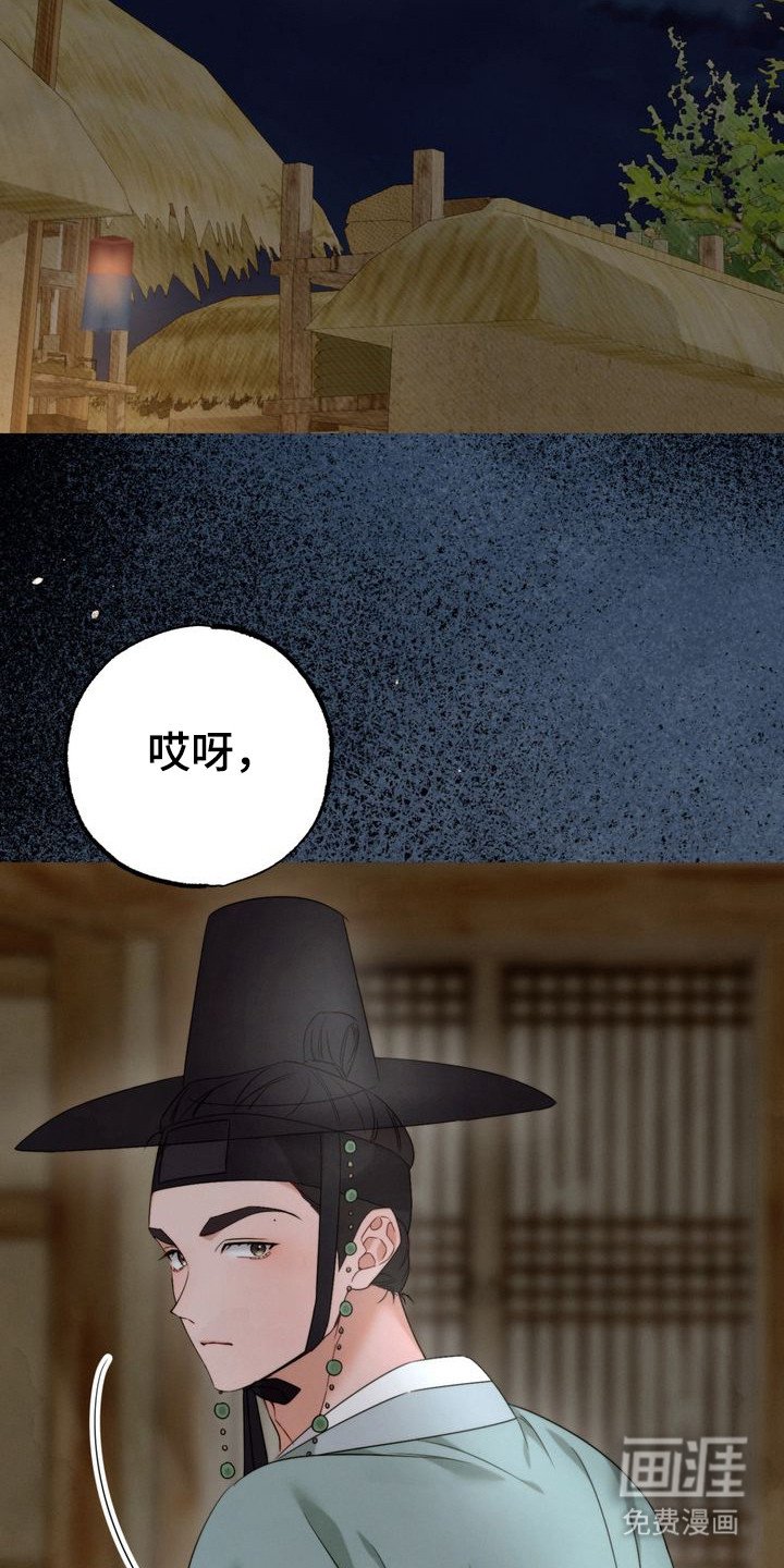 第6章：散心