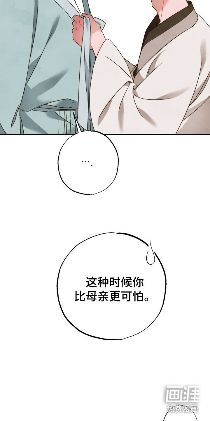 第7章：打虎队