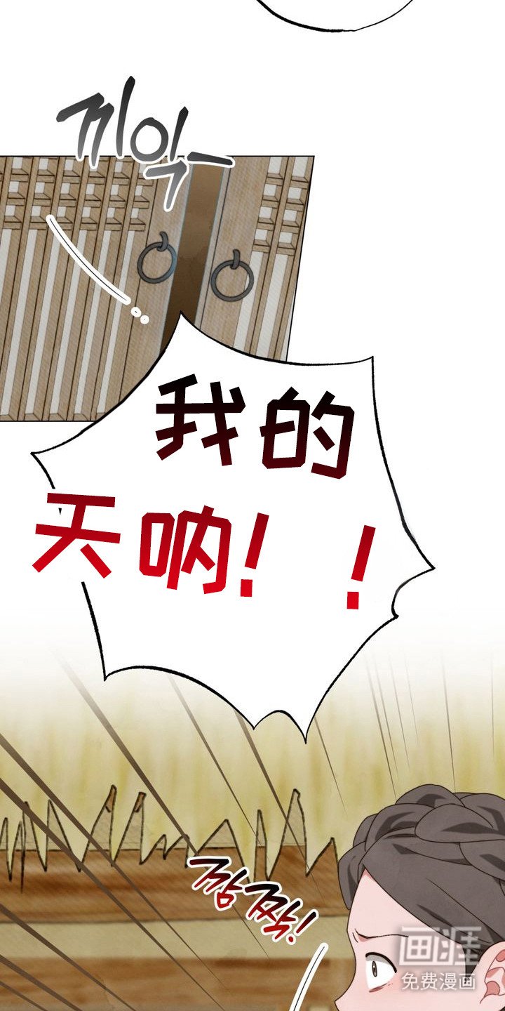 第7章：打虎队