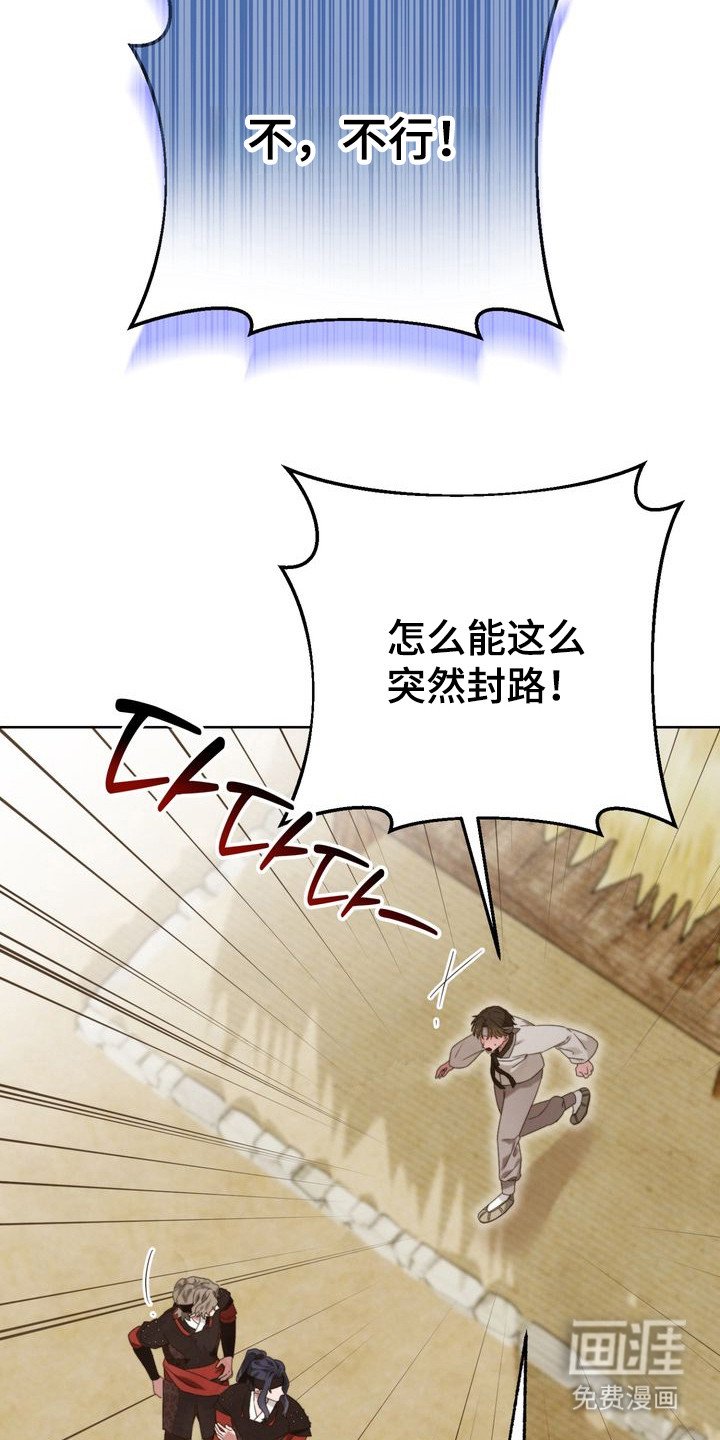 第7章：打虎队