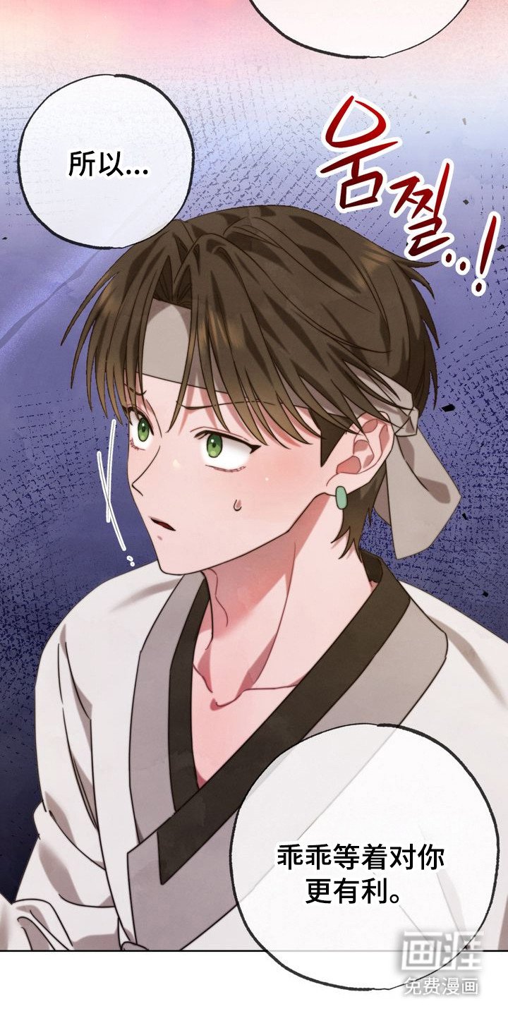 第7章：打虎队