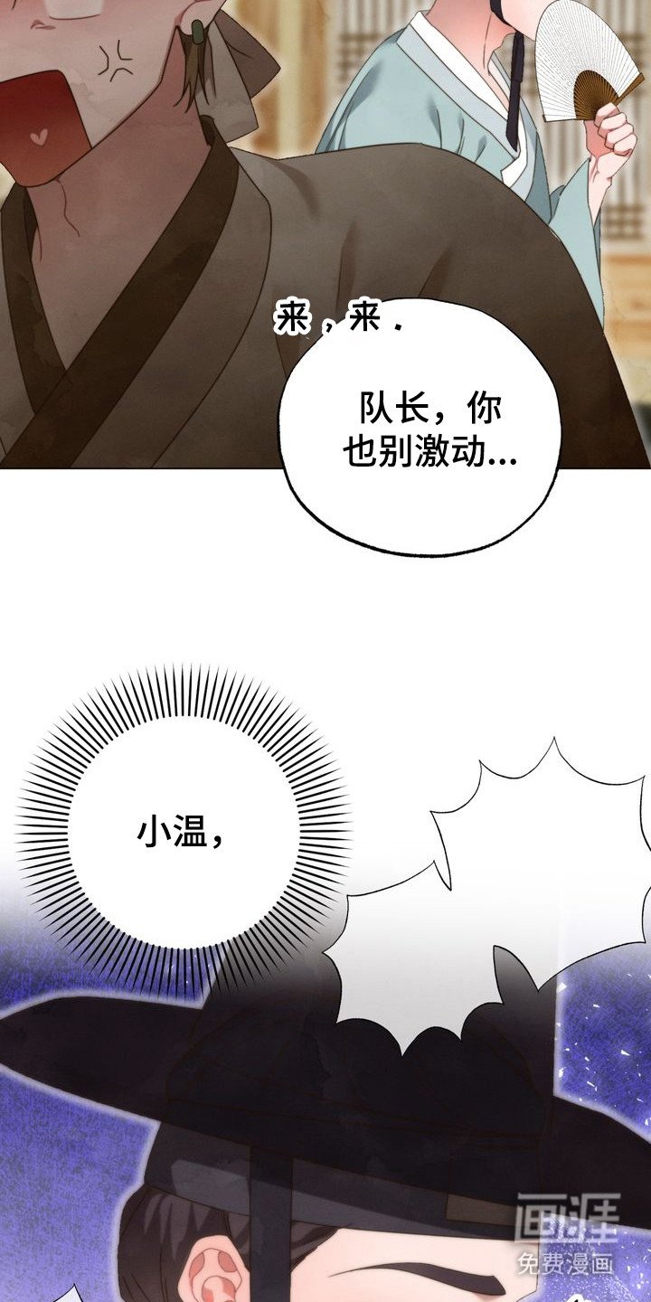 第8章：借你的手