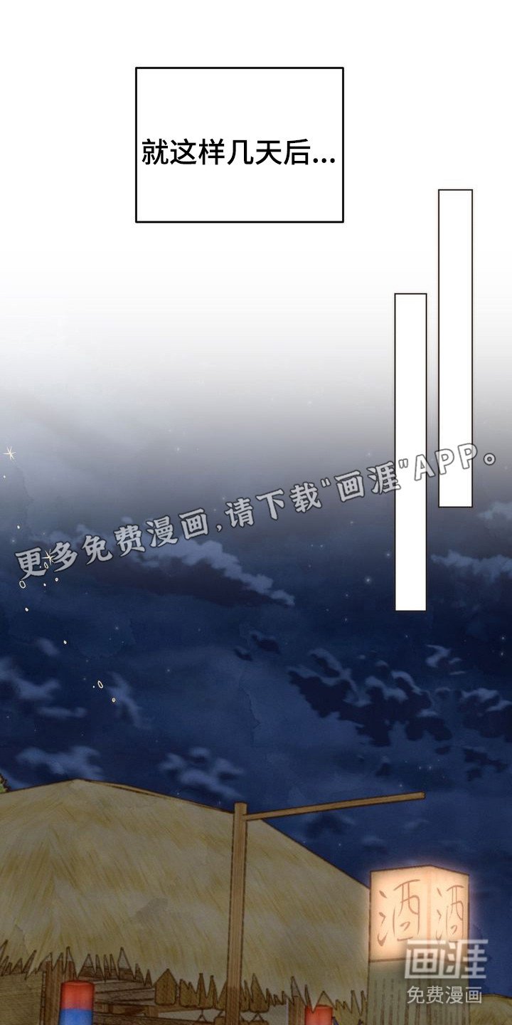 第8章：借你的手