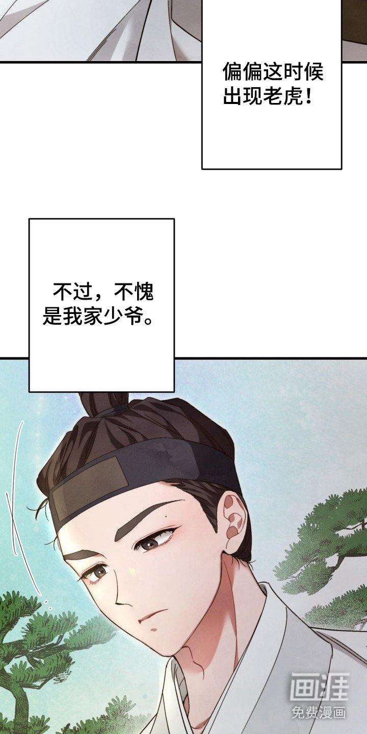第8章：借你的手