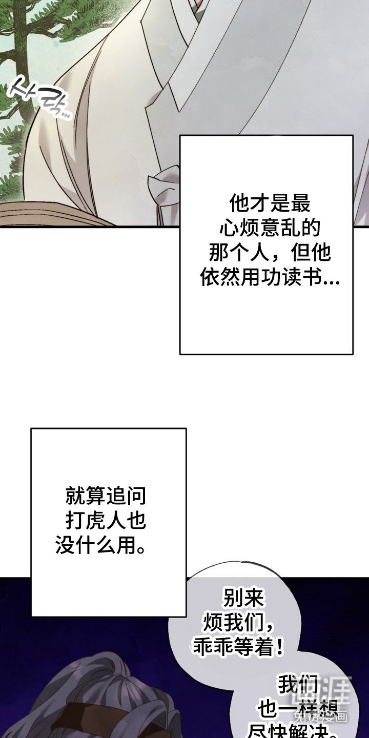 第8章：借你的手