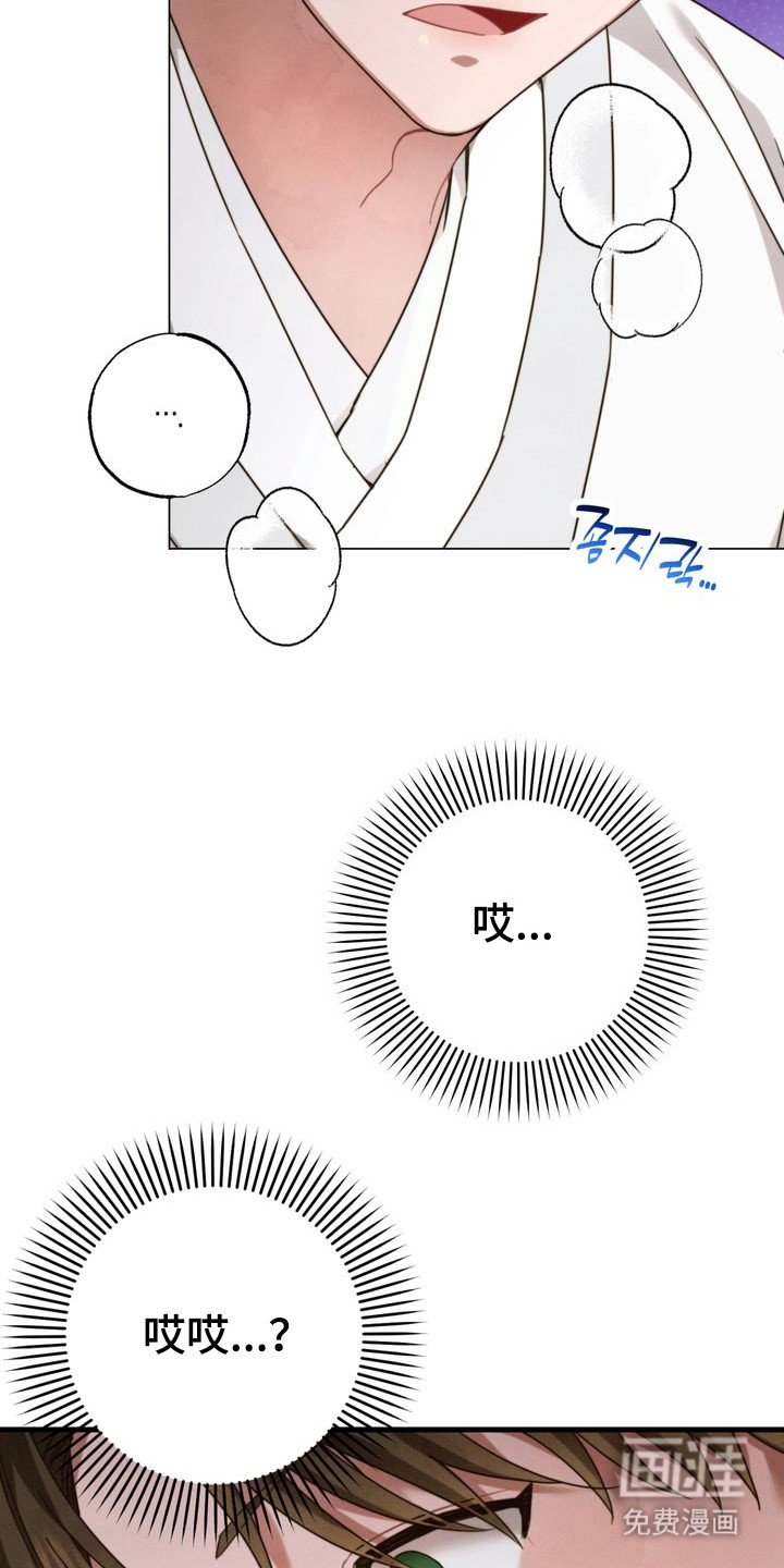 第8章：借你的手