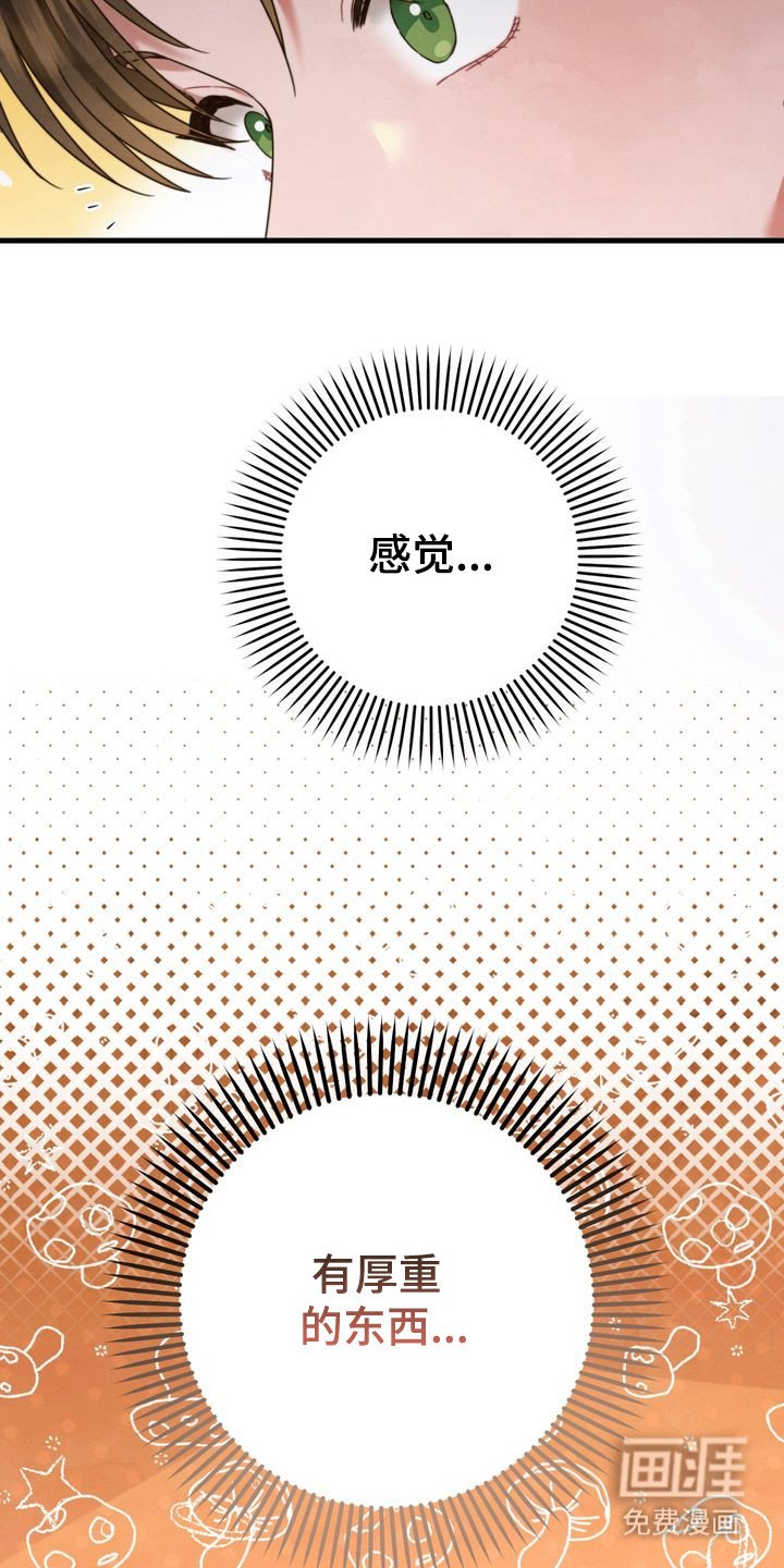 第8章：借你的手