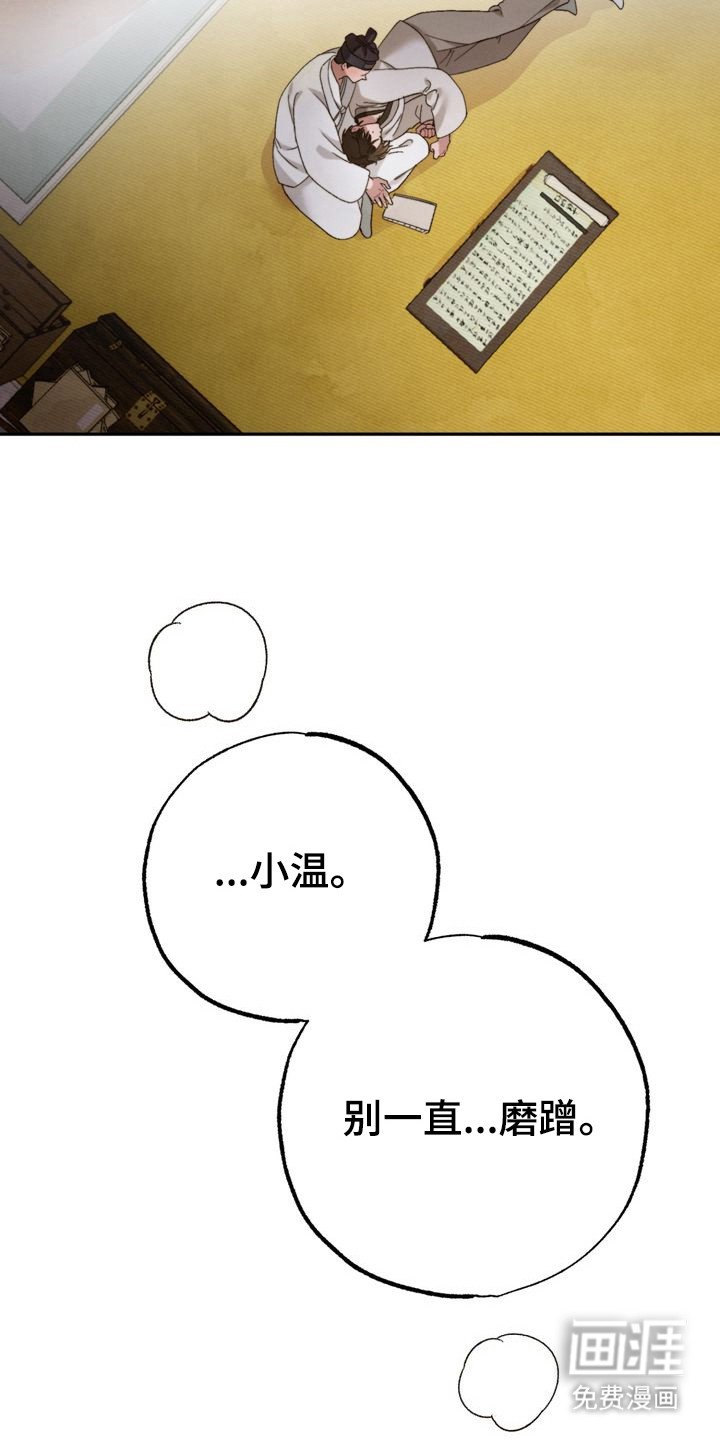 第8章：借你的手